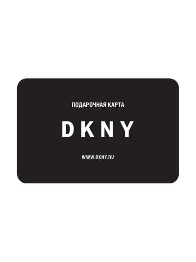 Подарочная карта DKNY