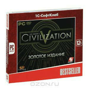 Bestseller. Sid Meier&#039;s Civilization V. Золотое издание
