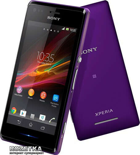 Телефон Sony Xperia M c1905 Purple