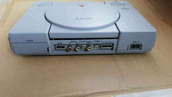 Playstation One (FAT scph-1000)