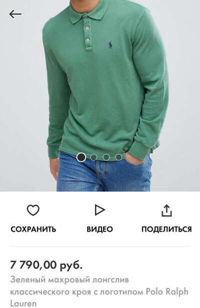 Ralph Lauren лонгслив