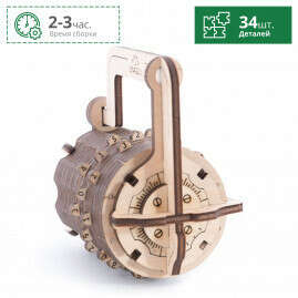 Замок UGEARS 70020