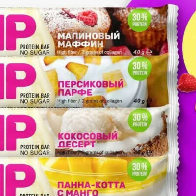 PAPAPROTEIN Протеиновые батончики шоколадные без сахара ассорти