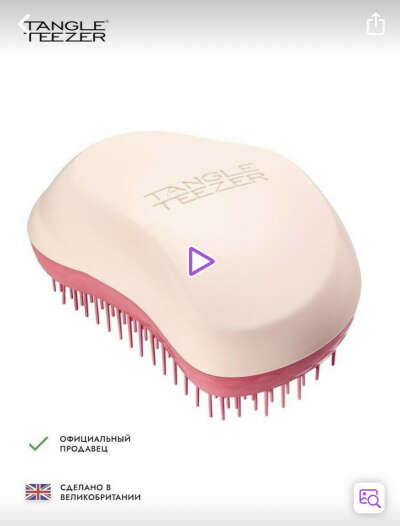 Расческа Tangle Teezer