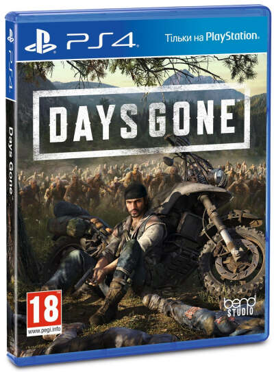 Days Gone