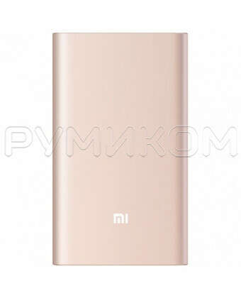 Xiaomi Power Bank Pro (10000 mAh, розовое золото, без чехла)