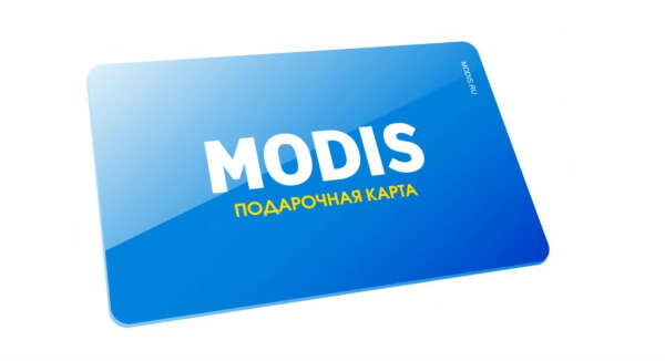 Подарочная карта в MODIS