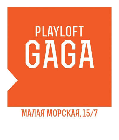 Playloft Gaga