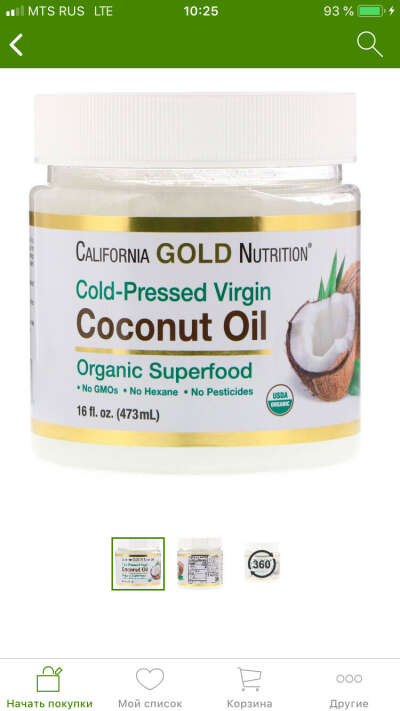 California-Gold-Nutrition-Cold-Pressed-Organic-Virgin-Coconut-Oil