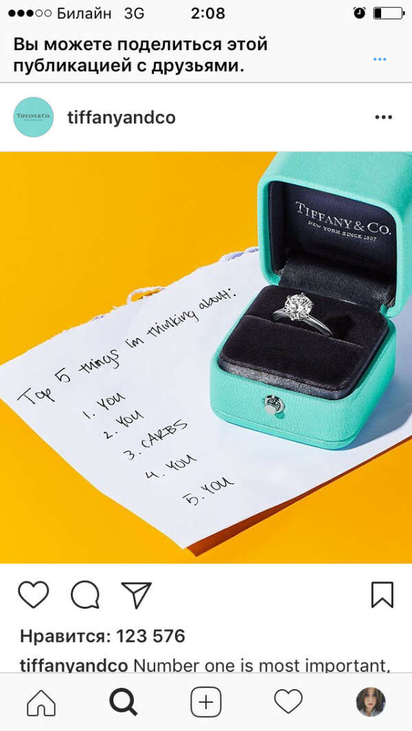 Кольцо от  Tiffany & Co