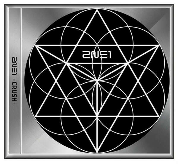 2NE1 - 2NE1 New Album : CRUSH (black Edition)
