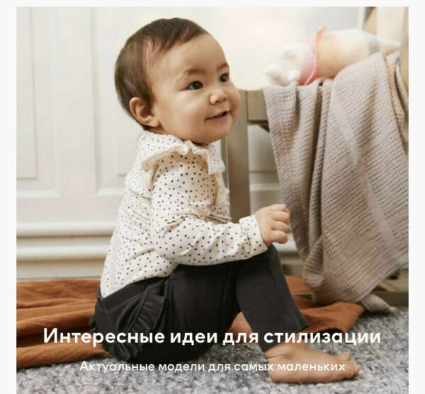 Сертификат HM kids