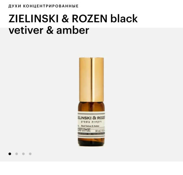 Zielinski Rozen Black Vetiver Amber
