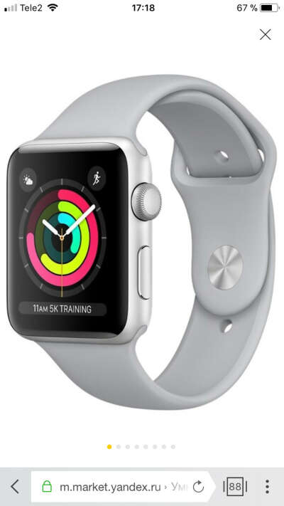 Apple watch