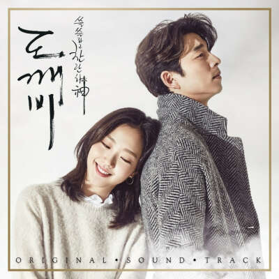 Guardian: The Lonely and Great God  O.S.T. (2CD) (tvN TV Drama) (Pack 1)
