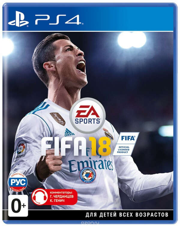 FIFA 18 (PS4)