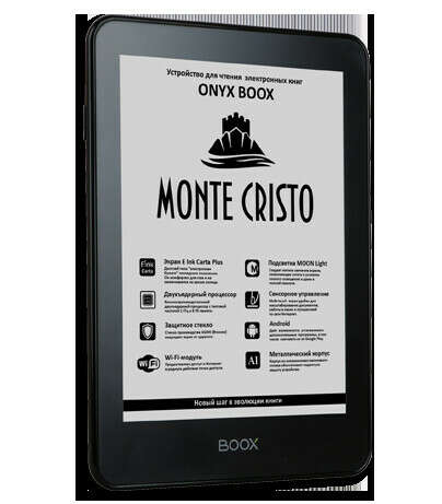 Электронная книга ONYX BOOX Monte Cristo :: Электронные книги ONYX BOOX