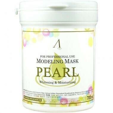 Anskin Modeling Pearl Whitening & Moisturizing Mask