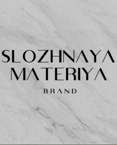 Сертификат на украшения Slozhnaya Materiya