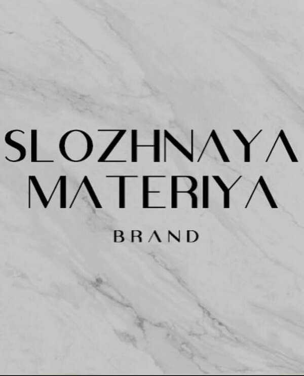 Диадема/сертификат от Slozhnaya Materiya