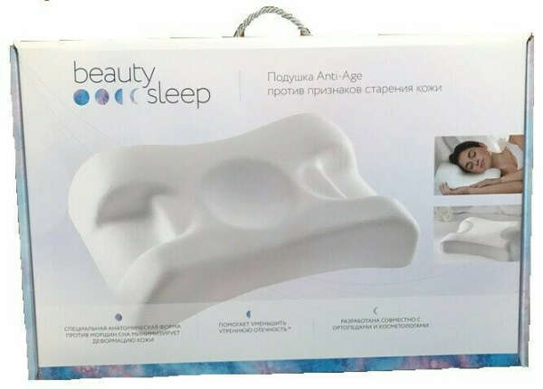 Подушка beauty sleep