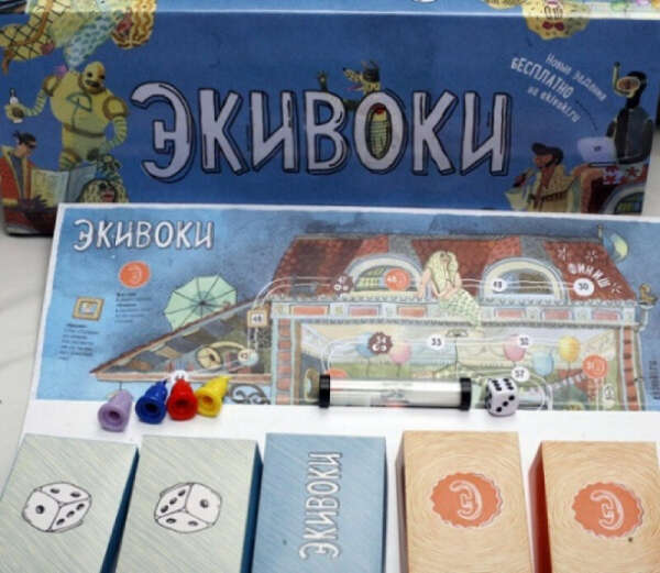 Настольная игра "Экивоки"