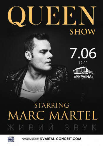 QUEEN SHOW. STARRING MARC MARTEL