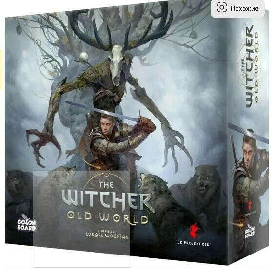 Набор настольная игра The Witcher: Old World + Mages + Legendary Hunt + Skellige на английском