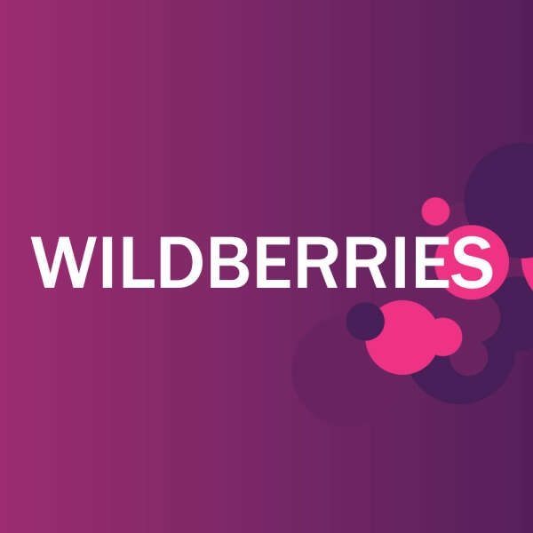 Сертификат Wildberries