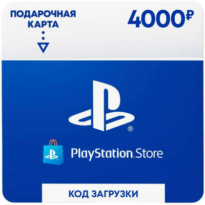 Сертификат PS Store 4000