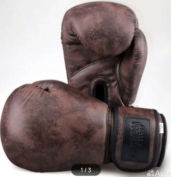 Боксёрские кожаные перчатки РЕТРО