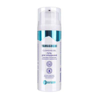 Гель для умывания Yamaguchi Cleansing Gel 145 мл