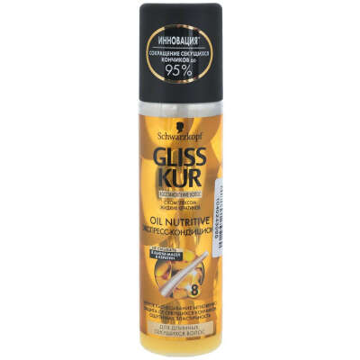 Gliss Kur Экспресс-кондиционер "Oil Nutritive 8 масел", для длинных, секущихся волос, 200 мл