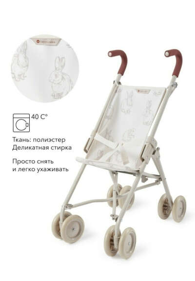 Коляска для куклы Happy Baby