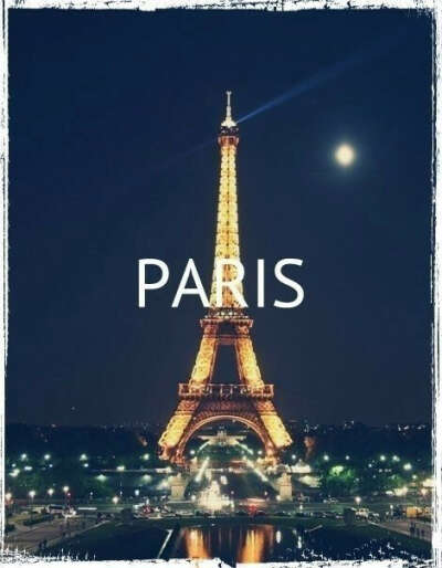Побывать в Париже!
