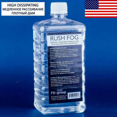 Жидкость для дым машины Rush Fog HIGH DISSIPATING 1L (медленного рассеивания).