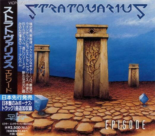 Stratovarius - Episode (1996)