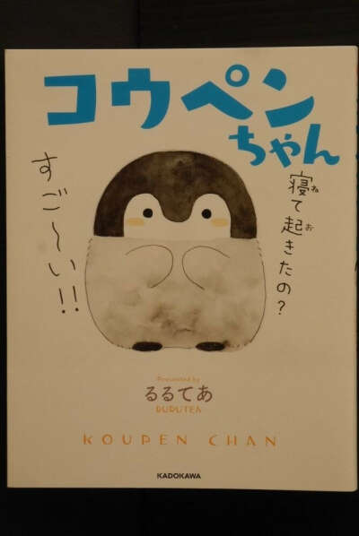 JAPAN Rurutea: Koupen Chan (Art Book) 9784046021861 | eBay