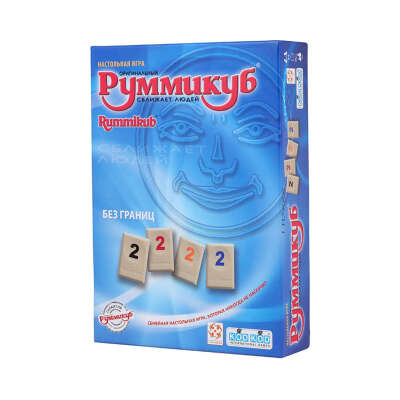 Настольная игра "Руммикуб"