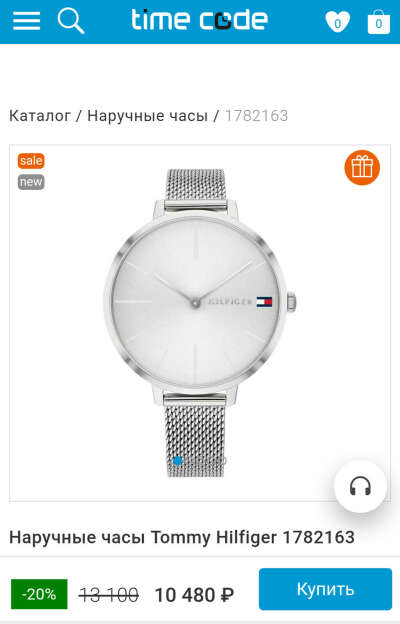 Наручные часы Tommy Hilfiger 1782163