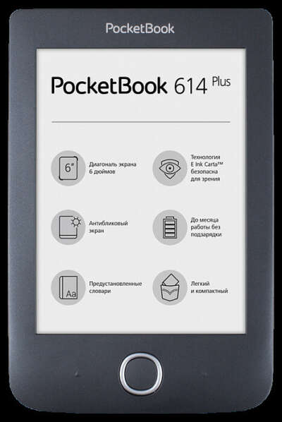 PocketBook 614 Plus Черный