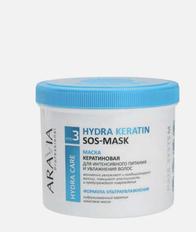 кератиновая маска для волос ARAVIA PROFESSIONAL hydra keratin sos-mask