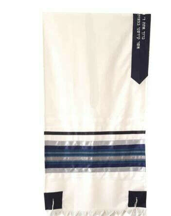 Bar Mitzvah Tallit Set with Blue, Gray and Silver Shades Stripes