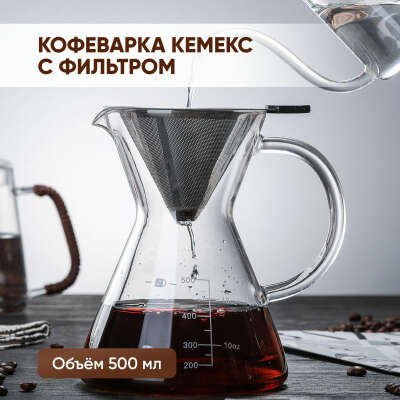 Кемекс ЧайЧай, 500 мл, 1 шт