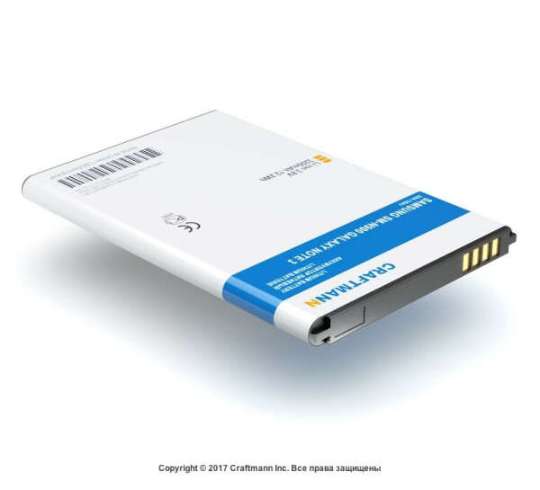 Аккумулятор для SAMSUNG SM-N9005 GALAXY NOTE 3 C1.02.486