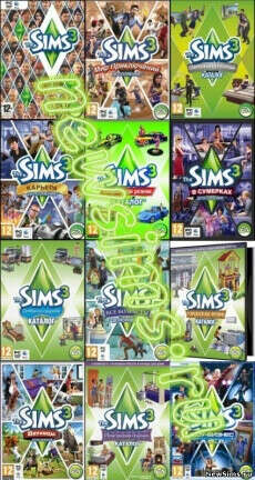Все дополнения The Sims 3