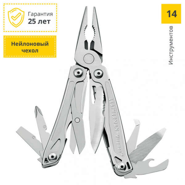 Leatherman Wingman