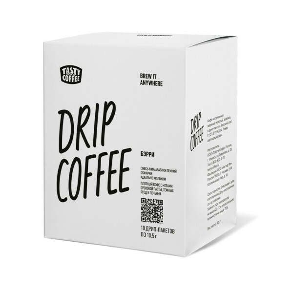 Дрип-пакет кофе Бэрри от Tasty Coffee