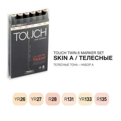 Набор маркеров Touch Twin 6 цв, телесные тона