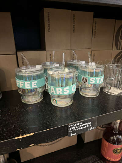 Stars Coffee стакан стеклянный с трубочкой